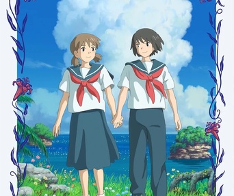 Image du film Cocoon - One Summer of Girlhood