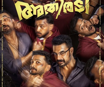 Image du film Athiradi