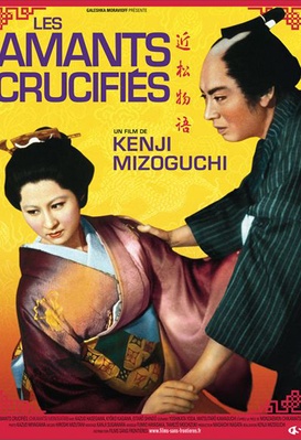 Les amants crucifiés