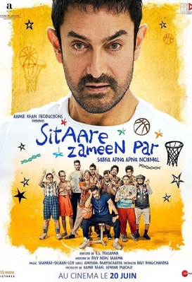 Sitaare Zanem Par
