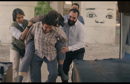 Bande-annonce officielle en perse