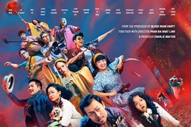 Image du film Blood Moon Rite 8 Image du film Blood Moon Rite 8