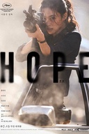 Affiche du film Espoir