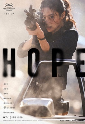 Hope