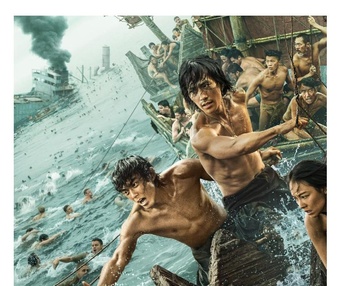 Image du film Dongji Rescue