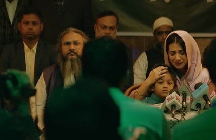 Bande-annonce en bengali