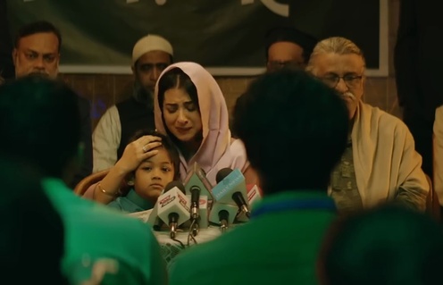Bande-annonce en bengali