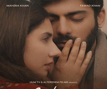 Image du film Neelofar