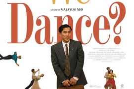 Image du film Allons-nous danser?