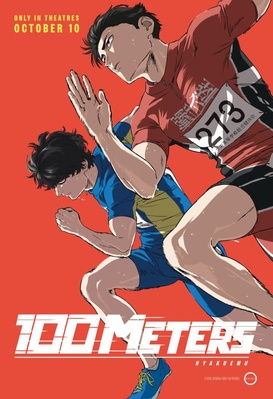 100 Meters