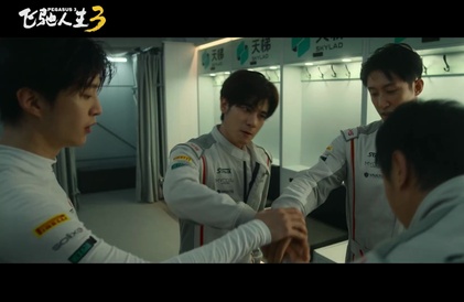 Bande-annonce en mandarin sous-titré en anglais