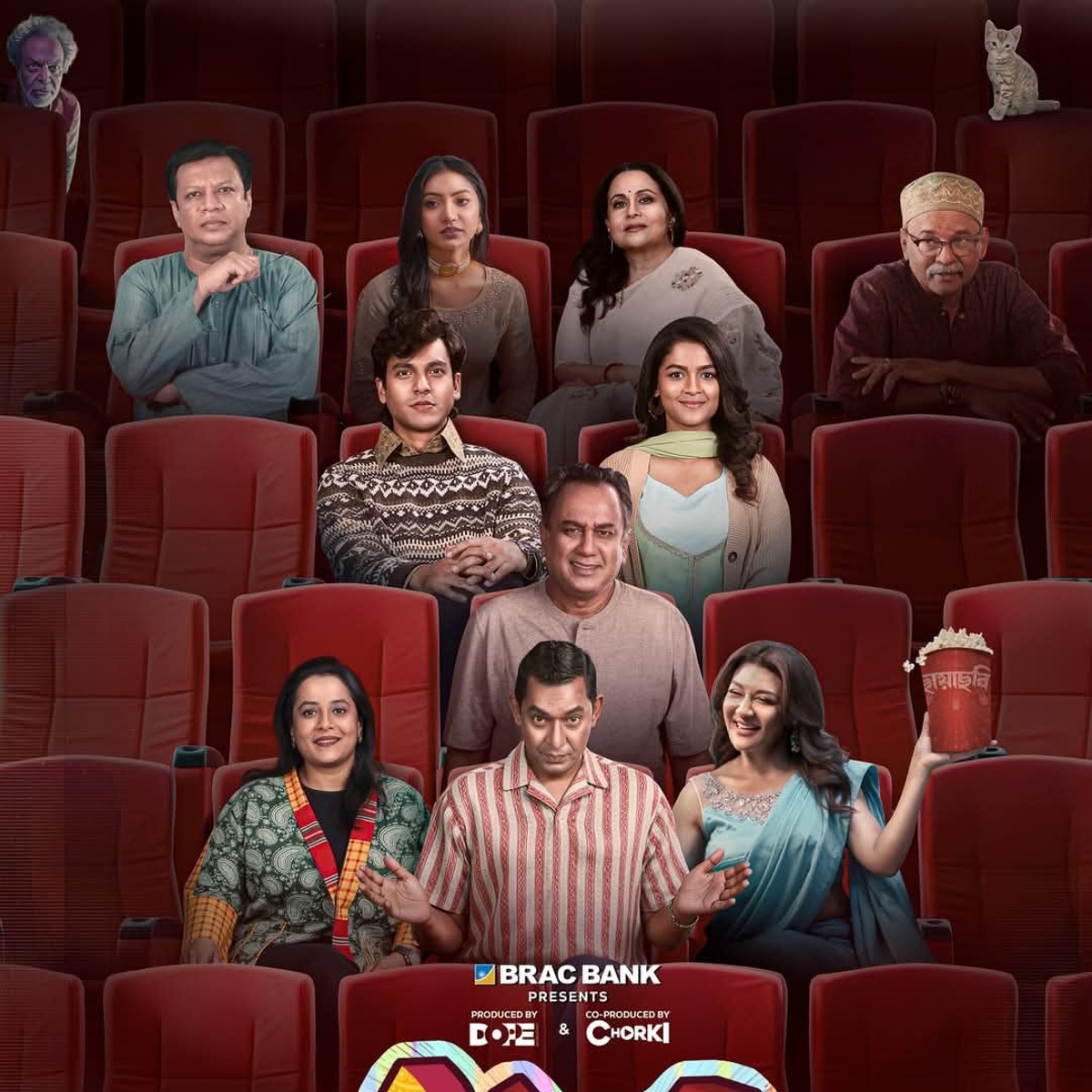 Affiche du film Utshob