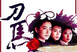 Image du film Peking Opera Blues