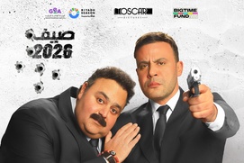 Affiche du film Saqr W Kanaria