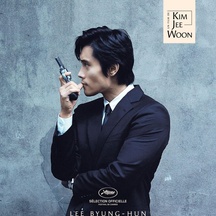 Photo de Lee Byung-hun