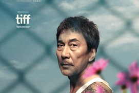 Image du film Under the Open Sky