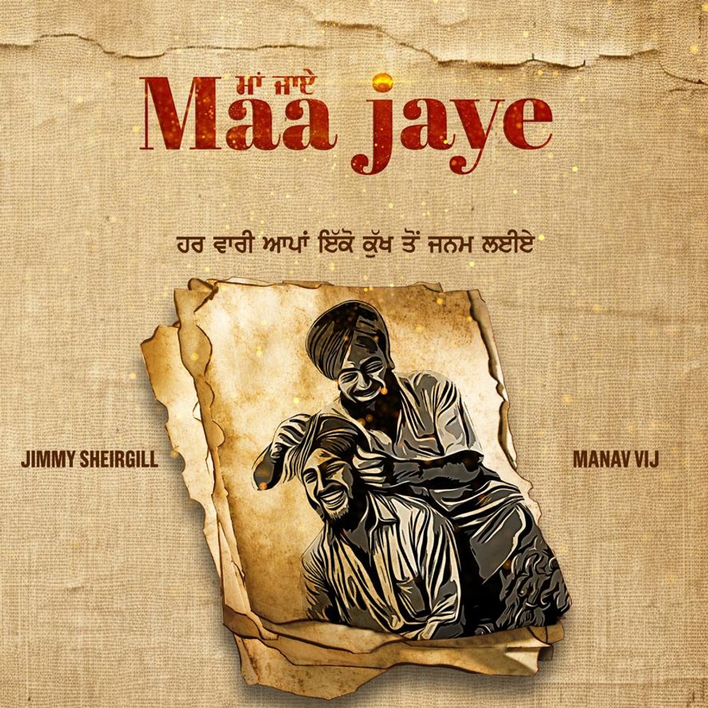 Image du film Maa Jaye