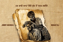 Image du film Maa Jaye