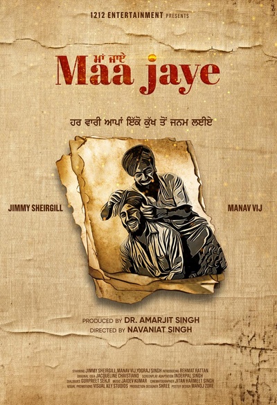 Maa Jaye