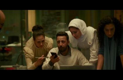 Bande-annonce en arabe sous-titrée en français