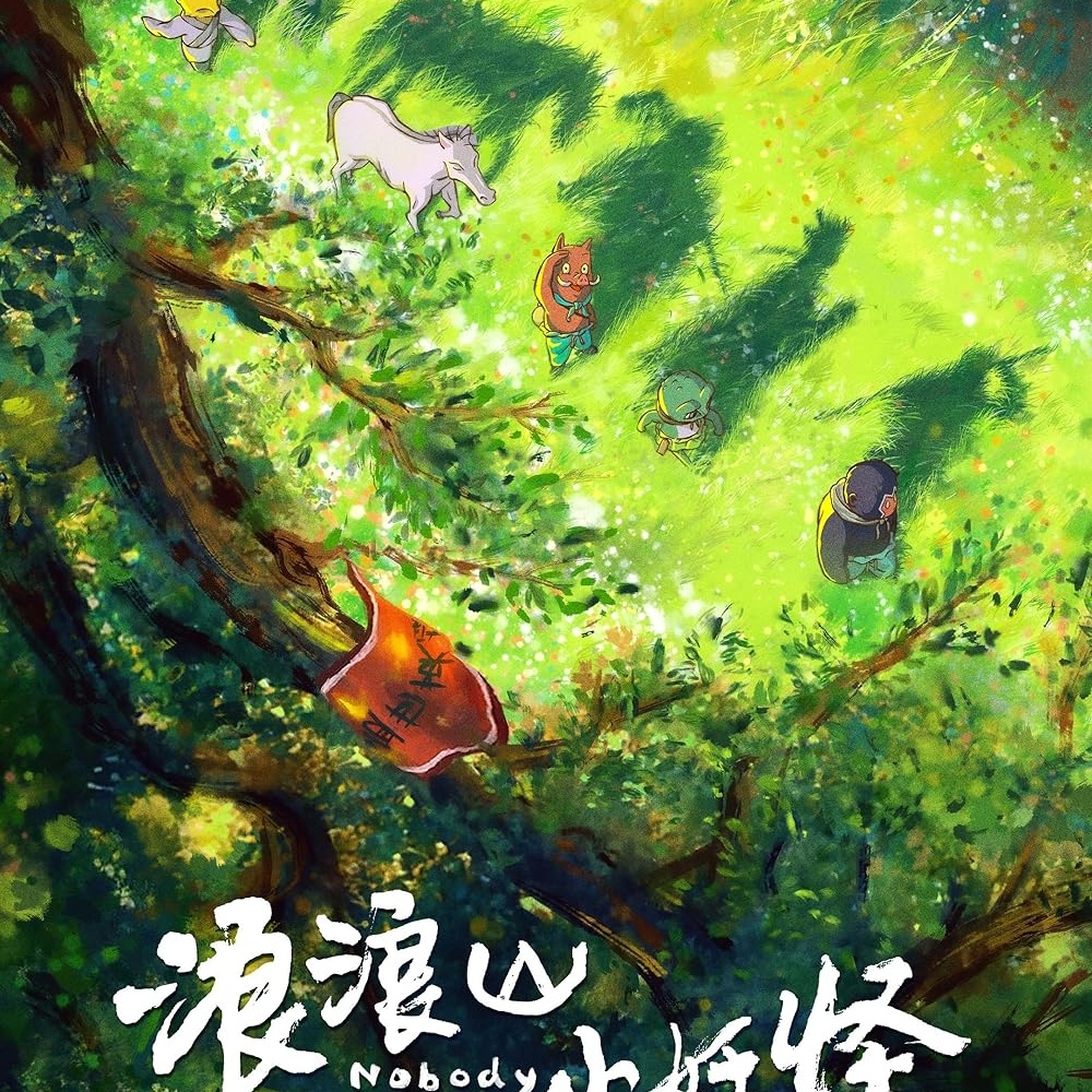 Image du film Nobody
