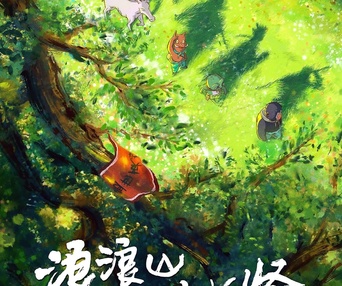 Image du film Nobody