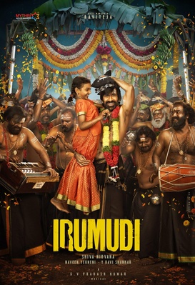 Irumudi