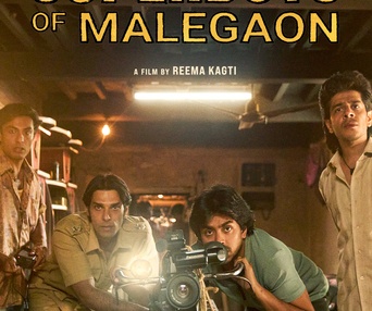 Superboys of Malegaon&nbsp;